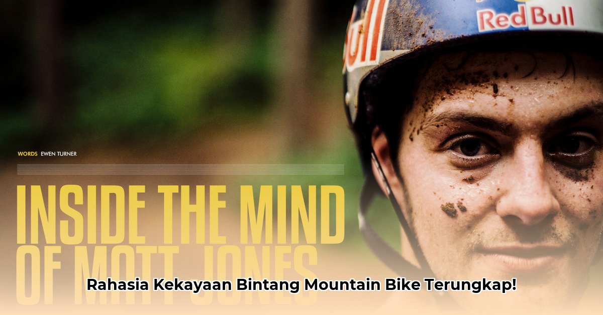 matt-jones-mountain-biker-net-worth